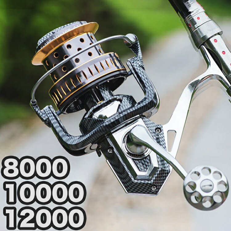 楽天市場】スピニングリール8000の通販 楽天市場】スピニングリール8000の通販