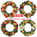 クリスマスリース クリスマス飾り LED電池式 玄関リース 30cm ドア 窓 オーナメント インテリアの飾り クリスマス 花輪 華やか 可愛い デコレーション おしゃれ イベント パーティー 装飾 壁飾り フラワーリング アートフラワーリース