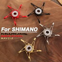 shimano シマノ ベイトリール ドラグ スタードラグ 改装 アルミニウム合金製 ロングアーム 交換 カスタムパーツ 修理 部品 アンタレス ANTARES クラド CURADO カルカッタ コンクエスト CALCUTTA CONQUEST メタニウム METANIUM スコーピオン SCORPTION カシータス CASITAS MGL