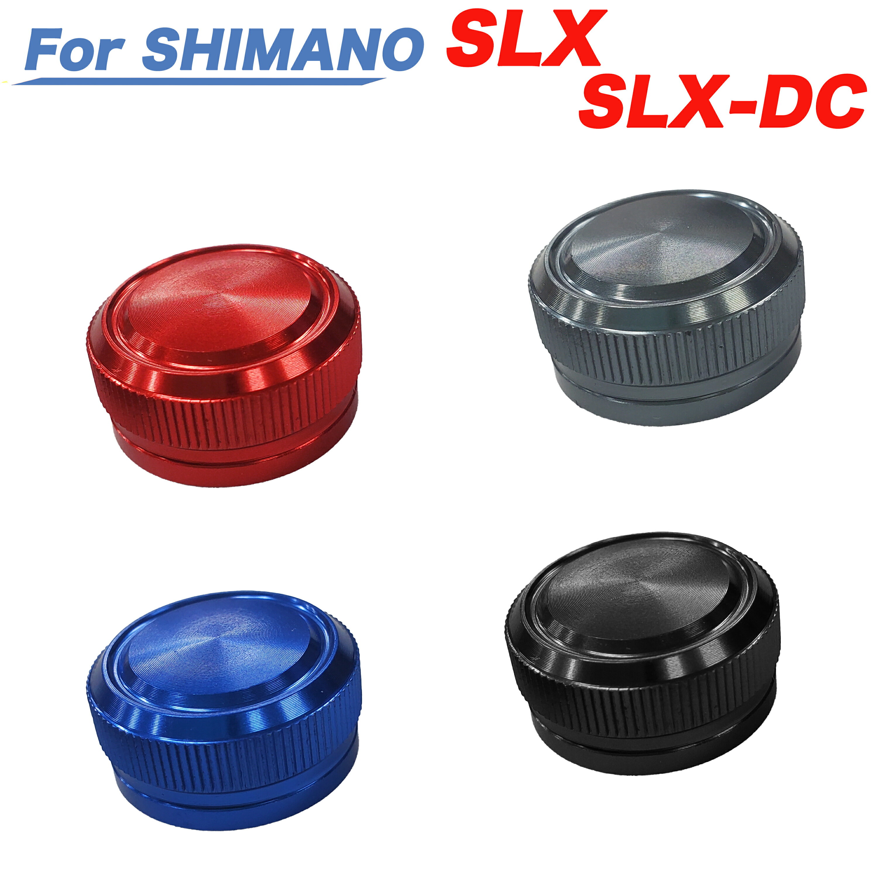 For シマノ SHIMANO SLX/SLX DC ベイトリール メカニカルブレーキノブ ベイトリール改造パーツ