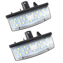 LED ライセンスランプ ナンバー灯 トヨタ用 NHW20系 ZVW30系 プリウス ZVW40系 プリウスα アルファ レクサス ZWA CT200H LED ナンバー灯 2個セット