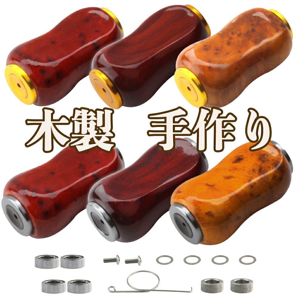 楽天市場】ウッド ノブ リール(種類(リール)ベイトリール)の通販 楽天市場】ウッド ノブ リール(種類(リール)ベイトリール)の通販