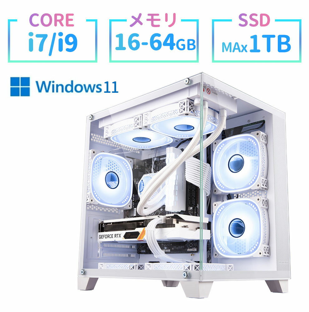 ＼新品／デスクトップパソコン デスクトップPC Windows 11 DDR4【 16G+1TB】 SSD i7 i9 16G/32G/64G+25..