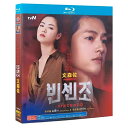 韓国ドラマ「ヴィンチェンツォ」日本語字幕 DVD BOX 全話収録 TVヒューマンドラマ アクション Vincenzo