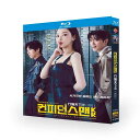 韓国ドラマ 日本語吹替版 コンフィデンスマンKR DVD ブルーレイ Blu-ray 日本語字幕