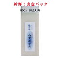 人気ランキング第12位「創業明治米屋 米蔵人谷米穀」口コミ数「0件」評価「0」新入荷 令和5年産 みずかがみ 鮮度の米900g 6合 真空パック 白米 お米 おいしい おこめ 滋賀県産 米 新鮮 お試し おにぎり お取り寄せ お祝い 出産 結婚 引越し 内祝い お返し 贈り物 贈答用 贈答品 ギフト プレゼント 5個から送料無料（北海道・沖縄一部離島は別途送料）