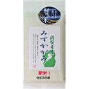 新入荷 新米 みずかがみ 300g 米 滋賀県産 お試し 令和3年産 お歳暮 お米 2合 新米 おこめ 御歳暮 ギフト プチギフト お祝い 誕生日 内祝い 出産 お試し 贈答品 プレゼント 手土産 おにぎり 美味しい 白米 精米 お取り寄せ グルメ 10個から 送料無料