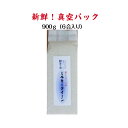 新入荷 滋賀ミルキークイーン 鮮度の米 900g 令和5年産 お米 おこめ 米 白米 おにぎり 美味しい 6合 六合 おいしいお米 引っ越し 挨拶 景品 お取り寄せ 贈り物 贈答 内祝い 出産内祝い プチギフト プレゼント 手土産 景品 粗供養 おすすめ 5個から送料無料