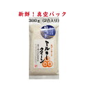 新入荷 ミルキークイーン 鮮度の米 300g [令和5年産] 2合 滋賀県 ミルキークィーン おこめ コメ お米 白米 ギフト 真空パック おにぎり 美味しい 店長おすすめ 挨拶 お試し 食べきりサイズ プレゼント プチギフト お祝い 内祝い お試し 贈答品 取り寄せ お土産 手土産