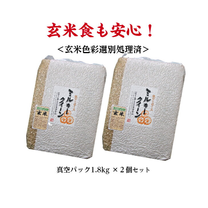 楽天市場】玄米 30kg 滋賀県の通販 楽天市場】玄米 30kg 滋賀県の通販