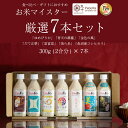 PeboRaお米マイスター厳選7本セット 【ゆめぴりか・青天の霹靂・金色の風・だて正夢・富富富・美ら米・魚沼産コシヒカリ】 無洗米 / 2合 300g(2合)×...