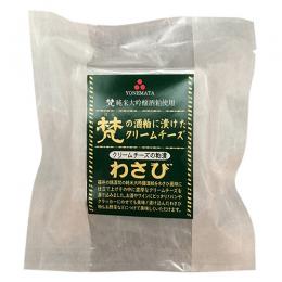 梵 の酒粕に漬けたクリームチーズ（ わさび ）100g