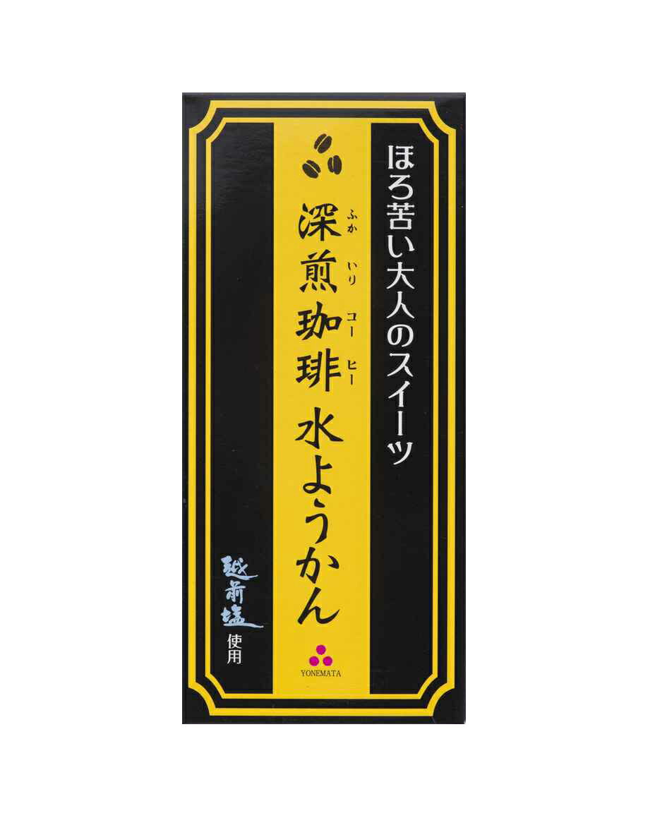 深煎珈琲水ようかん　　　　　　　　　　【和菓子】珈琲 コーヒー 水ようかん 菓子　福井　マツコ・デラックスの知らない世界　水ようかん