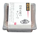 香ばしい胡麻の香りともっちり食感が 黒みつきな粉と相性抜群で 何とも言えない美味しさです。 ◆内容量 胡麻豆腐　100g 黒みつ 15g きな粉 2g当店のごまどうふは製法、原料にこだわっており、 本場のつくりたての味をお届けしております。