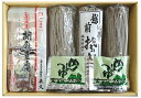味のふる里
