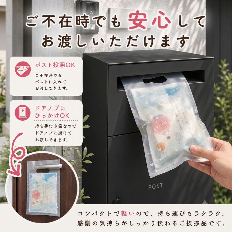 新米 お米 ギフト 挨拶 粗品 お祝い 引越し お世話になりました 米1合 2合 3合 お礼 御礼 あす楽 新築 工事 リフォームプチギフト 産休 転勤 退職 記念品 景品 周年記念 名入れ メッセージ 急ぎ 早め 撤饌 地鎮祭 上棟式 イベント ノベルティ 自治会 町内会 敬老会 卒園 komenoaoki-10000116 米のあおき サンプル画像3