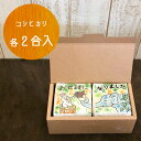 米のあおき お米 粗品 お米 ギフト お世話になりました 2個セット 退職 お礼 令和5年産 新米入荷 コシヒカリ こしひかり 米 コメ 一等米 真空 パック 茨城県産 プチギフト 引っ越し 引越し 挨拶 挨拶回り 挨拶ギフト ご挨拶 ギフト品 かわいい 可愛い おしゃれ 御礼 お礼 のし