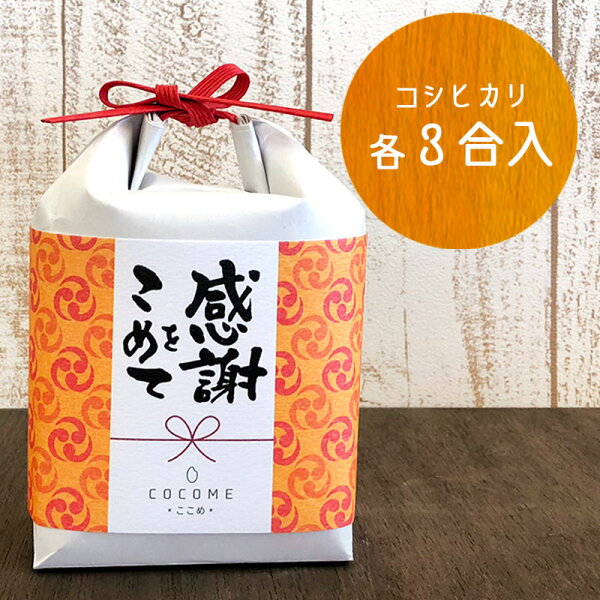 かわいい ギフト みんな探してる人気モノ かわいい ギフト 食品 かわいい ギフト みんな探してる人気モノ かわいい ギフト 食品