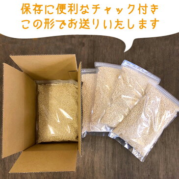 【送料無料】もち麦　4.5kg　3,980円　900g×5袋入り　送料無料　当日翌日発送（休業日を除く） もちむぎ 雑穀 雑穀米 健康 美容 ダイエット 食物繊維