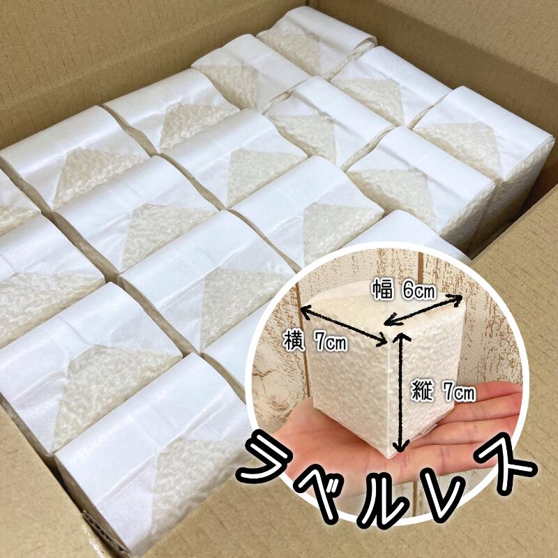 無洗米 個包装 小分け 真空 一人暮らし 仕送り 防災グッズ 長期保存 保存食 非常食 備蓄 シンプル 便利 安い 低価格 キャンプ ソロキャンプ 登山 アウトドア キャンプ飯 アウトドア飯 メスティン飯 BBQ komenoaoki-10000168 米のあおき サンプル画像3