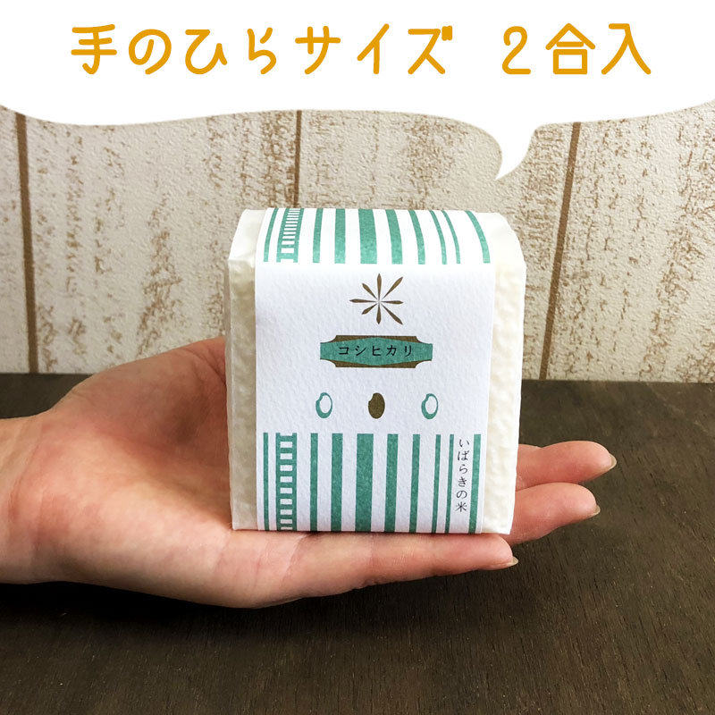 米 ギフト サイコロ2個入り コシヒカリ こしひかり ミルキークイーン お米 セット 食べ比べ おしゃれ かわいい プレゼント 贈り物 ギフト セット 内祝い 内祝 お祝い 返し 御祝 返礼品 引き出物 引出物 米 ギフト サイコロ2個入り コシヒカリ こしひかり ミルキークイーン お米 セット 食べ比べ おしゃれ かわいい プレゼント 贈り物 ギフト セット 内祝い 内祝 お祝い 返し 御祝 返礼品 引き出物 引出物