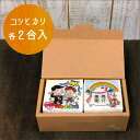 商品説明名称精米産地 茨城県品種コシヒカリ 産年 令和4年産使用割合単一原料米 内容量2合×2個精米年月日 別途商品ラベルに記載（注文時に精米する場合はその旨を明記） 手提げ袋（無料）付けられます。（オプション選択で付けるを選択して下さい。） お米 ギフト お祝いお米 ギフト お祝い