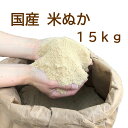 肉巻きおにぎり 串 210本(30袋) セット 祭のおかずや 棒 国内生産 業務用 冷凍 学園祭 学祭 文化祭 高校 大学 模擬店 イベント 出店 屋台 片手 にくまき 食べ物 食材 食品 パーティー BBQ バーベキュー