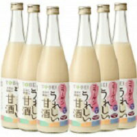 【送料無料】【720ml×6 うれしい甘酒コラーゲンプラス】 甘酒 無添加 あまざけ あま酒 米麹 糀 ストレート ノンアルコール 無添加 飲む点滴 健康飲料 美肌 ビタミンB群 必須アミノ酸 砂糖不使用 発酵 安心 安全 無塩 腸活 美活 美容 こうじや あきたこまち コラーゲン