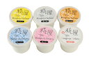 【送料無料】【糀ジェラート 110ml ×6個 塩糀/バナナ/黒ゴマ/さくら/塩キャラメル/ブルーベリー】 ジェラート アイス カップ デザート 氷菓子 スウィ...