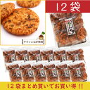 ★実質1袋無料★まとめ買いでお得に★サクッとねぎ味噌1箱（12袋）