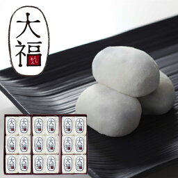 ◎こしあん大福18個入◎