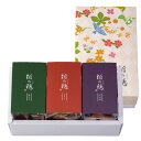 ◆◆栃の穂◆◆せんべい詰め合わせ◆3個入◆(4)