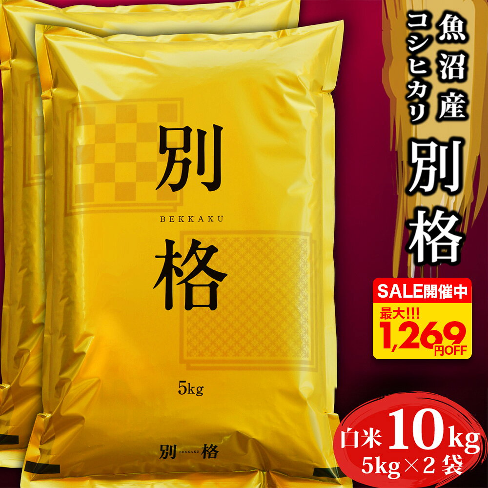 【最安値に挑戦！LINE初回登録で3%OFFクーポン配布中】