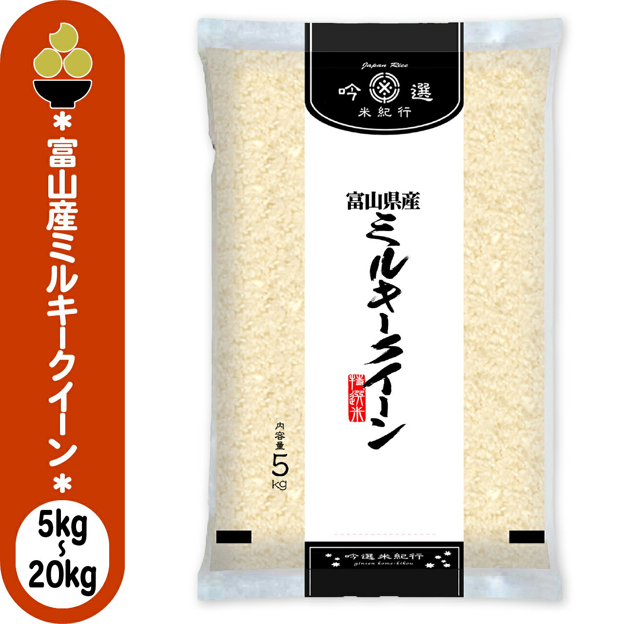 商品画像1