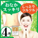 食べる米ぬか(1週間分1袋100g）1袋、2袋、4袋　無農薬 焙煎 微細粉砕加工済 腸活 黄金の健康米ぬか 飲める米ぬか食用 米糠　 飲める米糠　腸活 ぬか 販売 玄米粉 玄米パウダー 飲む ダイエット パウダー 米ぬかパウダー 食物繊維 飲む米ぬか