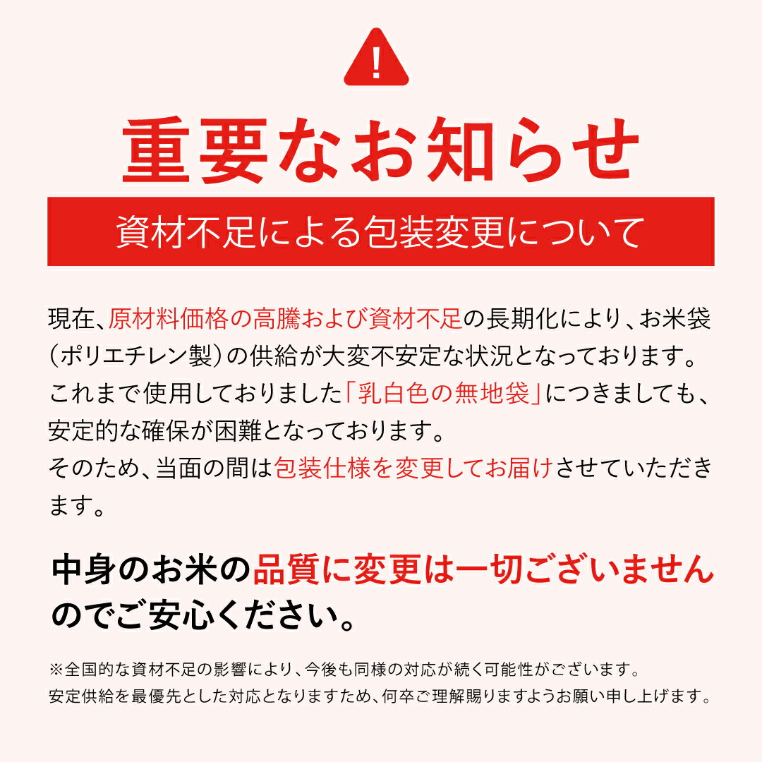 【最安値挑戦中】米 20kg 送料無料 無洗米 くまさんの輝き 熊本県産 令和7年産 く...
