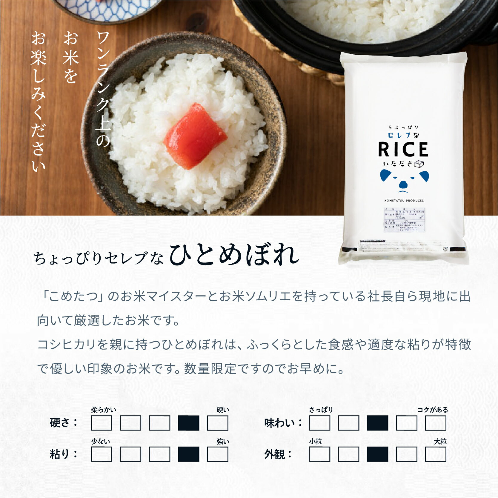 米 5kg 送料無料 無洗米 国内産 ちょっぴりセレブなひとめぼれ 令和7年産 ひとめぼれ 5kg 米5キロ 送料無料 お米 5kg お米 備蓄用 非常用