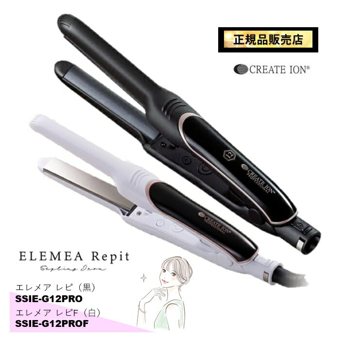 ʼ谷Ź ᥢ ᥢF ӥ 硼ȥإ 󥺥إ SSIE-G12PRO SSIE-G12PROF 쥤 ᥢ Repitإ