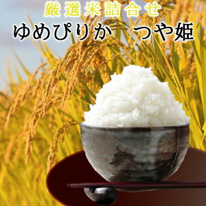 絶品お米｜自宅で作る手作り恵方巻に！美味しいお米のおすすめを教えて！