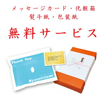 老舗米屋のお米ギフト 新潟県産 コシヒカリ 令和2年産 5kg 1等米 特A 【送料無料】白米 お中元 ギフト【お歳暮】御歳暮 出産内祝い 結婚内祝い お祝 内祝い お返し 快気祝い 新居祝い