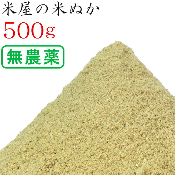 全国お取り寄せグルメ食品ランキング[その他米・雑穀・シリアル(61～90位)]第73位