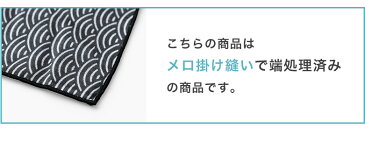 【楽天スーパーSALE】【店内最大80%OFF】ガーゼ 手ぬぐい 和柄 動物柄 メロ掛け縫い 日本製 ハンカチ タオル フェイスタオル やわらか 熨斗 粗品 お年賀 内祝 ふきん 二重袷 ポイント消化 彩 irodori JPTG001【メール便6点まで】