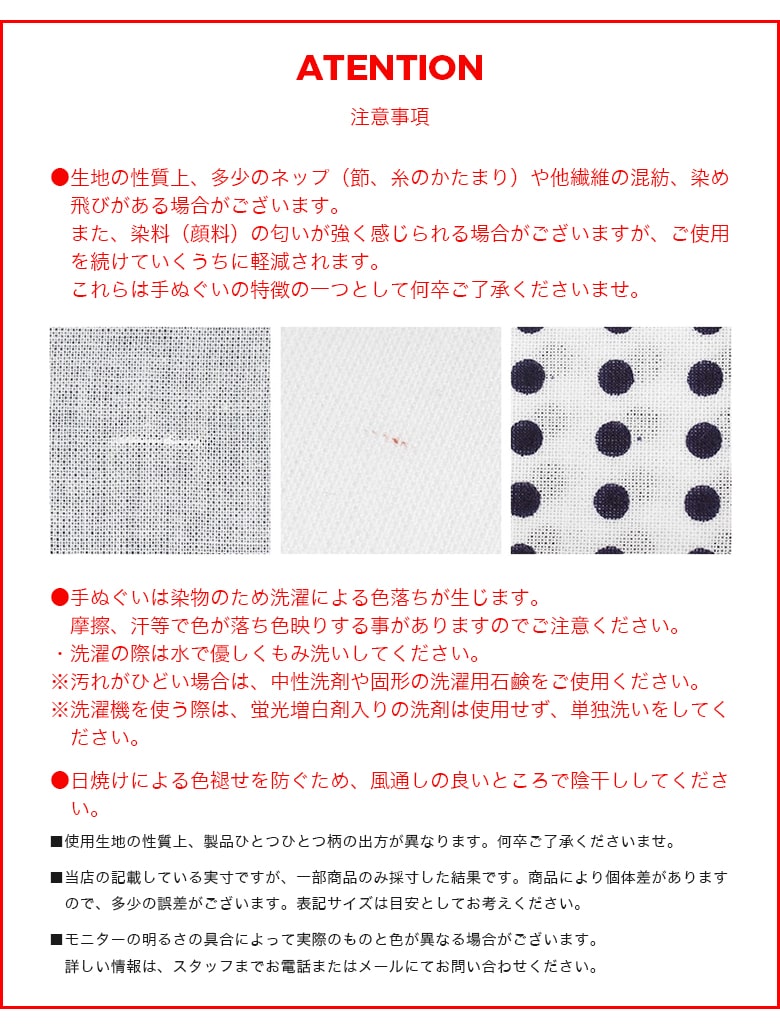 【5のつく日 24h限定店内全品ポイント7倍　母の日】手ぬぐい ロング 青海波（大） 180cm 2倍 切りっぱなし 手拭い 剣道 昔ながら 日本製 ハチマキ バンダナ 鉢巻き T180-019