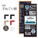 【18日は市場の日 24h限定店内全品 ポイント最大10倍】 額縁 手ぬぐい用 壁掛け 額縁 角型 木目 日本製 木製 インテリア おしゃれ 内装 F-0016...