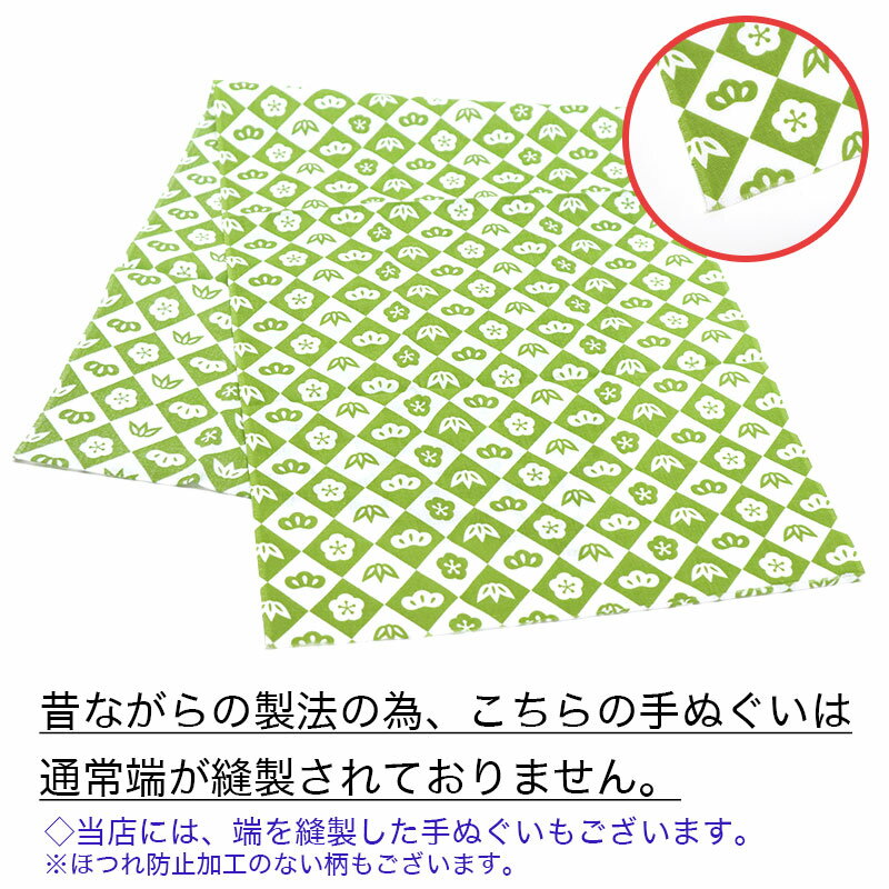 手ぬぐい 日本製 手拭い 唐草 小紋調 ほつれ防止加工なし 乾きやすい 昔ながら タオル ハンカチ 彩 irodori TE-06023-IR【メール便8点まで】