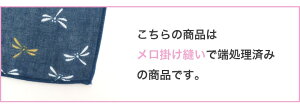 ガーゼ 手ぬぐい 和柄 動物柄 メロ掛け縫い 日本製 ハンカチ タオル フェイスタオル やわらか 熨斗 粗品 お年賀 内祝 ふきん 二重袷 ポイント消化 彩 irodori JPTG001【メール便6点まで】通販 年賀状印刷 年賀状作成ソフト セール