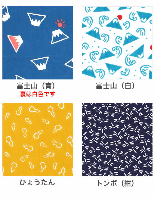 【お買い物マラソン 母の日セール 5のつく日 全品ポイント5倍】手ぬぐい 端がほつれない 日本製 選べる10柄 縁起柄 手拭い 剣道 和雑貨 ハンカチ タオル irodori KTE-ME