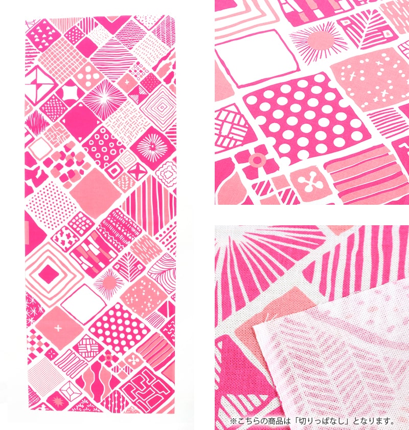 手ぬぐい Pattern Boxピンク 幾何学 タペストリー 日本製Airashika TE-2006-00
