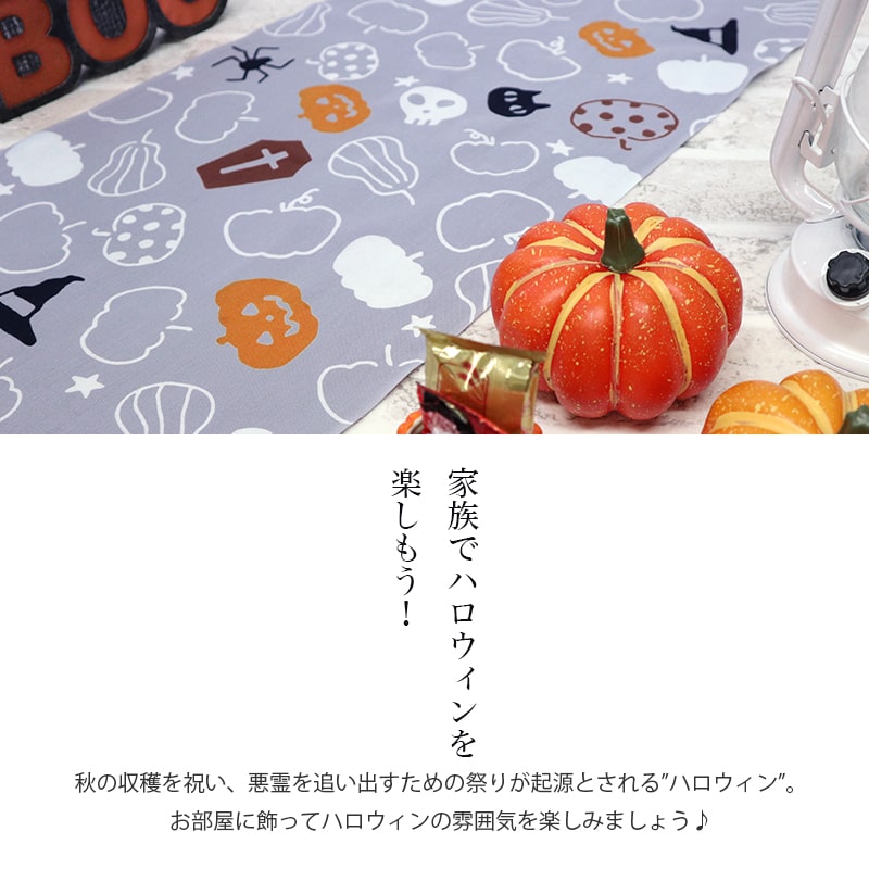 【父の日】手ぬぐい ハロウィン お化け かぼちゃ 秋 タペストリー かぼちゃハロウィン 日本製 Airashika TE-2104-01