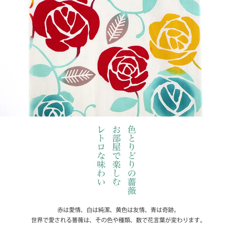 【父の日】手ぬぐい バラ 皐月 薔薇 ローズ 花 春 タペストリー 日本製Airashika T...